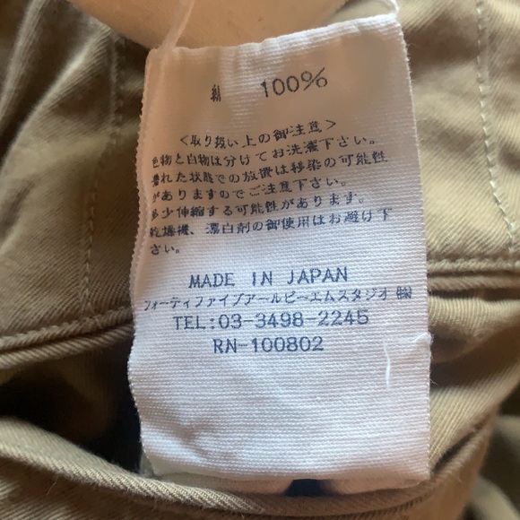 NWT 45rpm japan khaki chinos - Picture 8 of 11